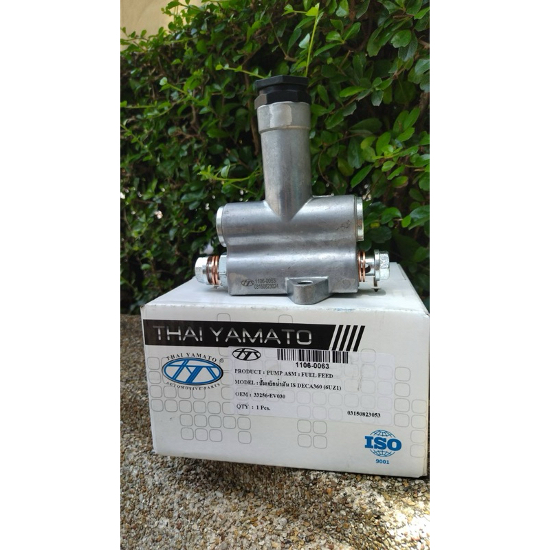 ปั้มแย๊กน้ำมัน IS DEGA360,6UZ1 YAMATO รหัสสินค้า1106-0063สินค้ารับประกัน3เดือน