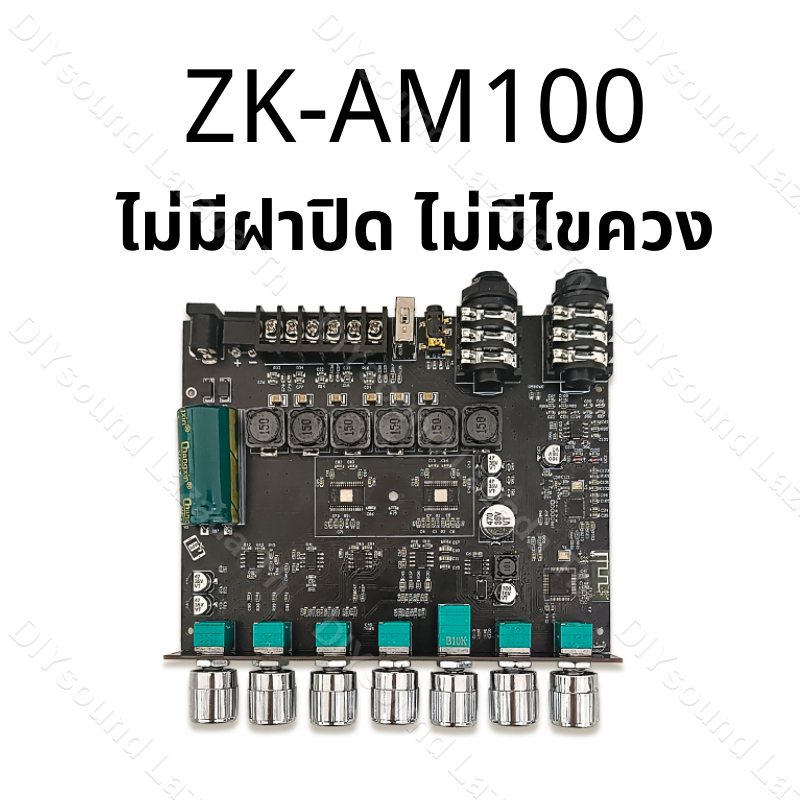 ZK AM100 AM100F แท้ ZK-AM100F แท้ แอมป์จิ๋วแรงๆ แอมป์จิ๋วบูทูธ แอมป์ zk am100f แอมป์จิ๋ว บอร์ดแอมป์จิ๋ว แอมป์จิ๋วam100f