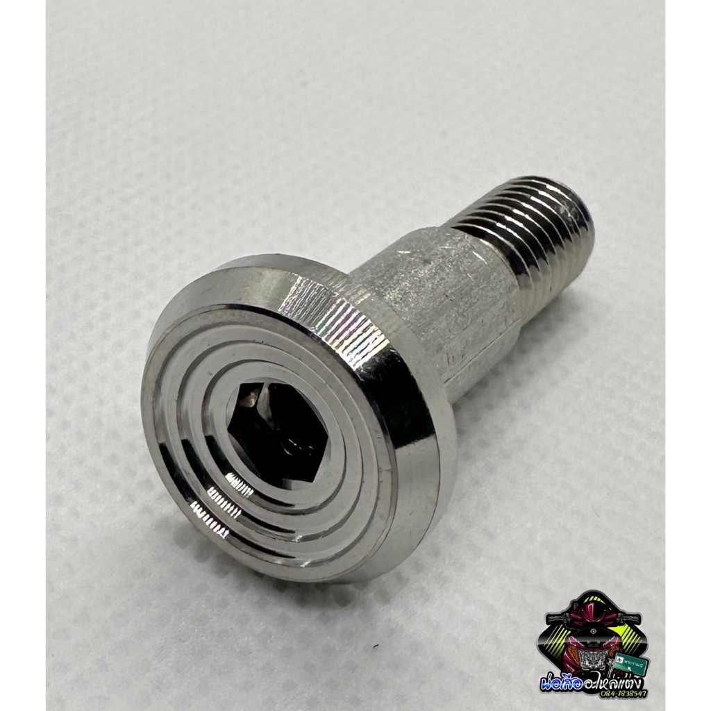 น็อตยึดขาตั้งเดี่ยว Nouvo MX,MY - รูปที่ 4