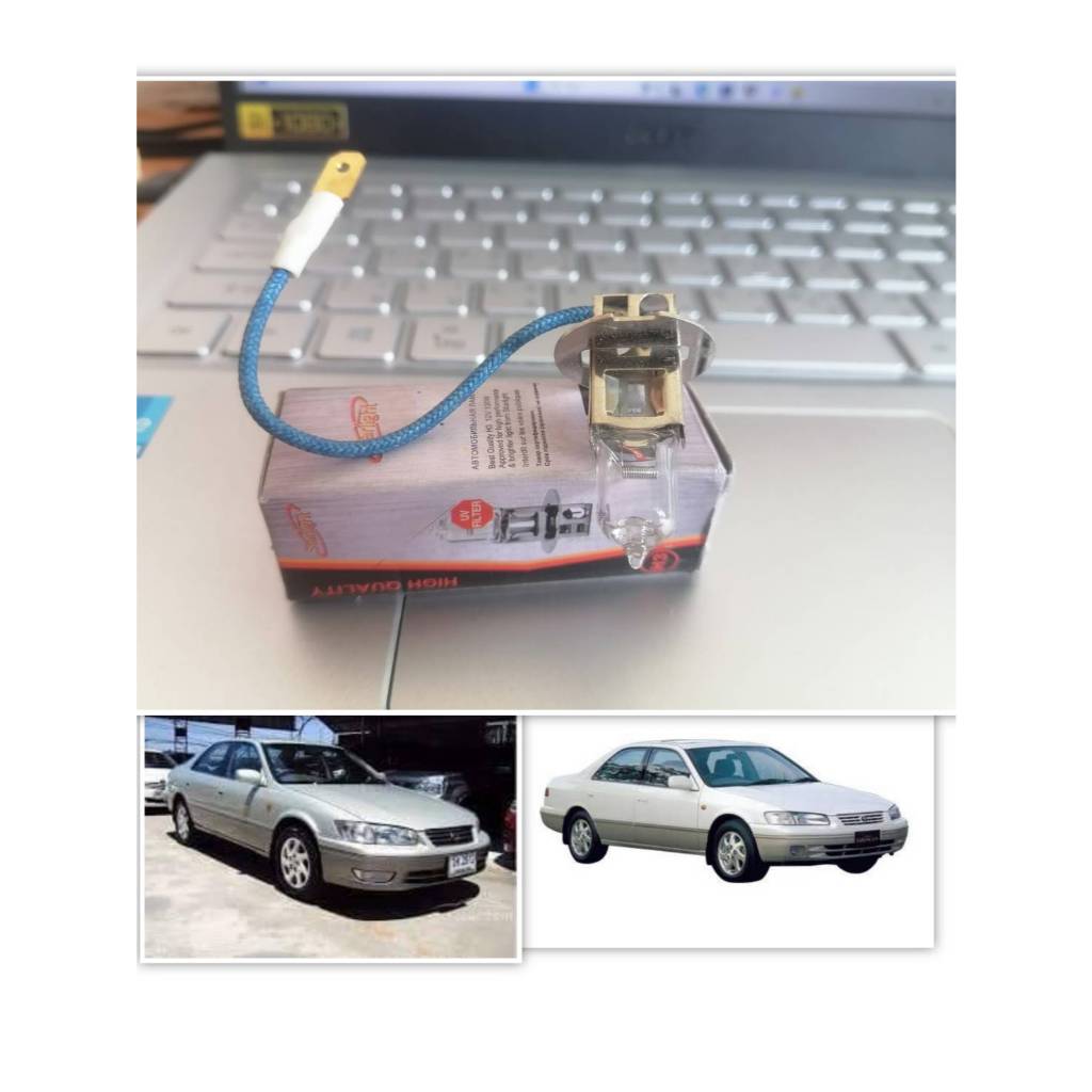 หลอดไฟตัดหมอก Toyota Camry Sxv20 ไม้บรรทัด เเละ ย้อย ของใหม่ 1 หลอกใส่ได้ทั้ง 2 รุ้น