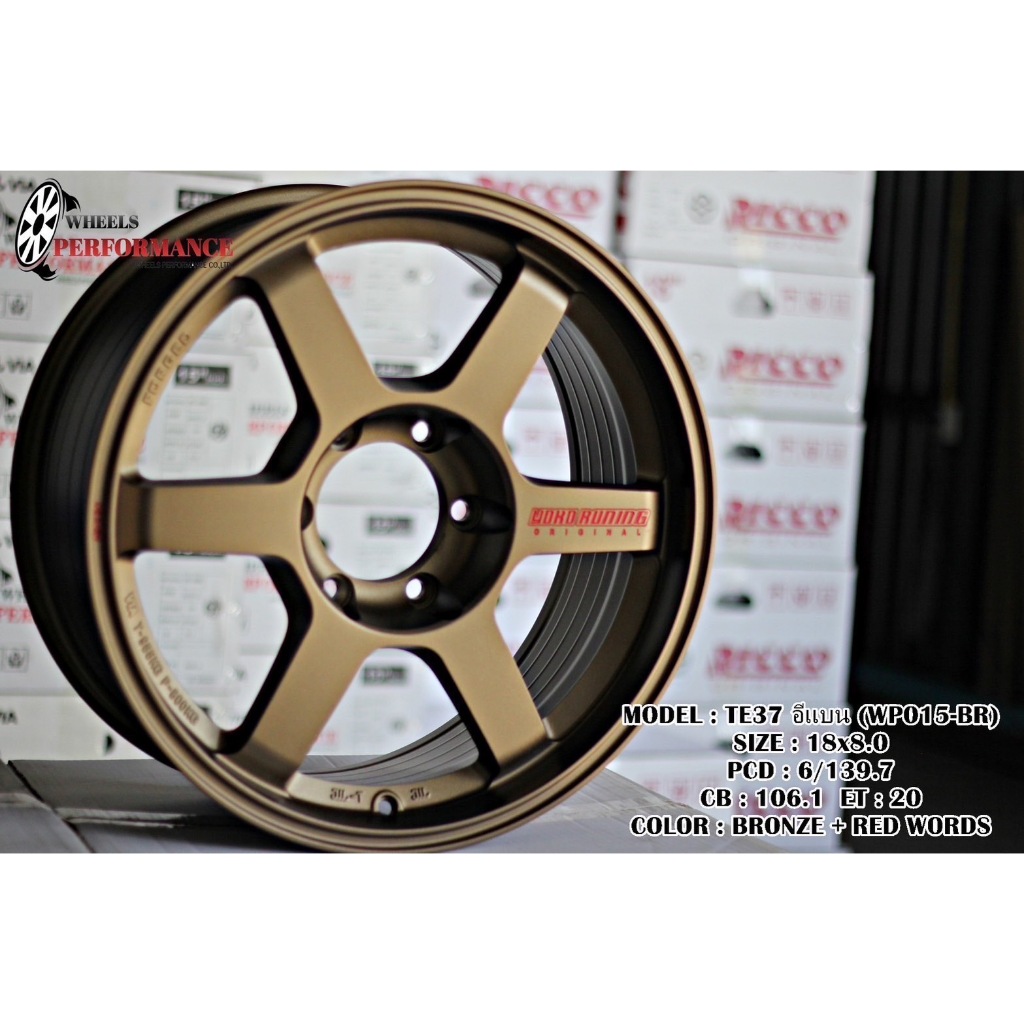 ล้อแม็กขอบ18 (ราคาต่อ2หรือ4วง) ส่งฟรี!! TE37 หยอดแดง 8.0x18 6H139.7 ET22 ยี่ห้อ WHEELS PERFORMANCE แ