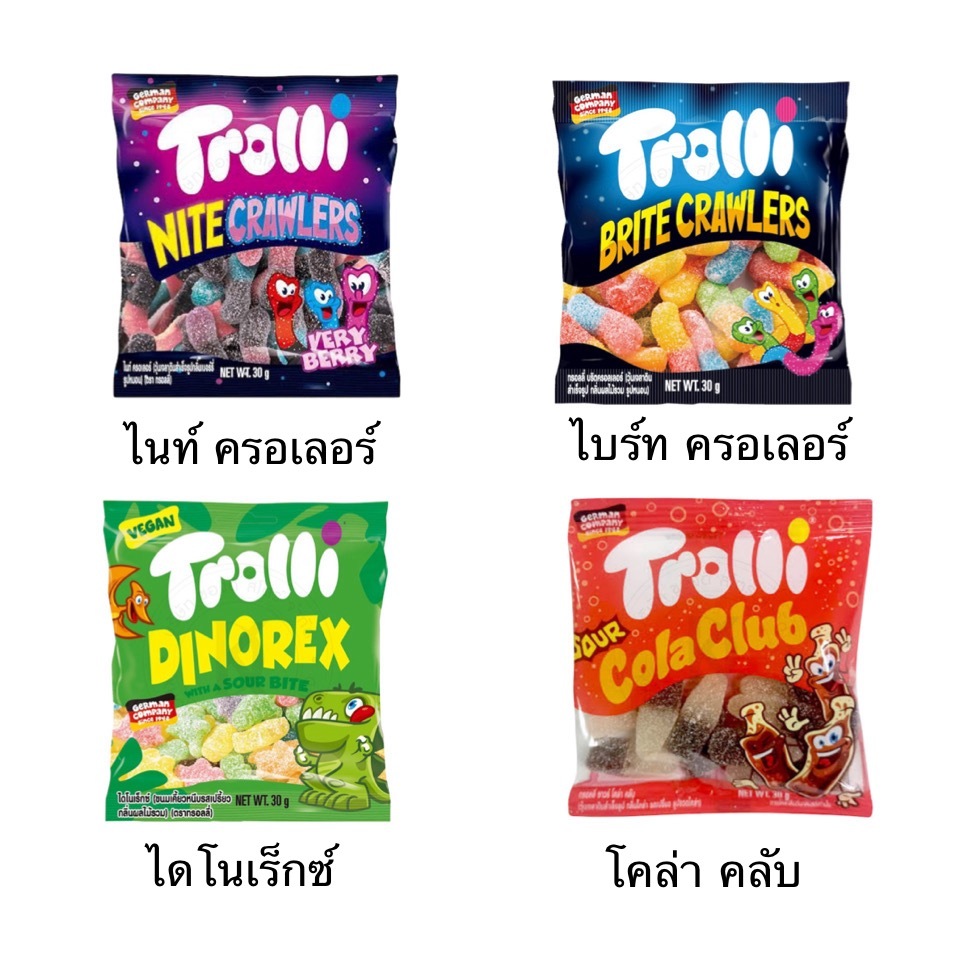 เยลลี่ทรอลลี่ Trolli ยกกล่อง 5บาท 12ซอง ไดโนเร็กซ์ ไนท์ครอเลอร์ ไบร์ทครอเลอร์ รูปไดโนเสาร์ โคล่า