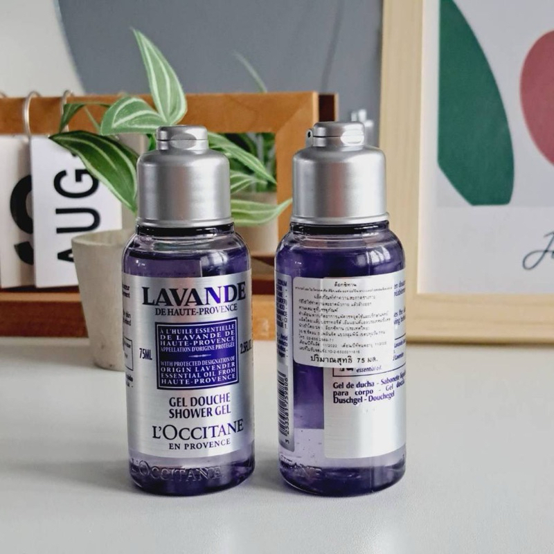 L'Occitane Lavender shower gel 75ml