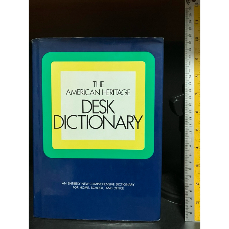 พจนานุกรมมือสอง | THE AMERICAN HERITAGE DESK DICTIONARY : AN ENTIRELY NEW COMPREHENSIVE DIC. FOR HOM