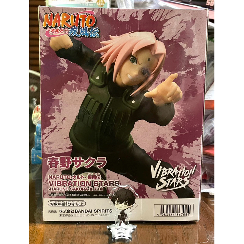 Bandai Naruto Vibration Stars Haruno Sakura Ver.2 Figure