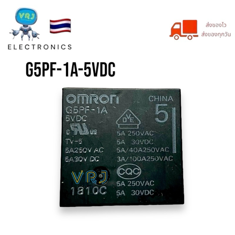 Relay G5PF-1A-5VDC-4ขา/5A ขนาด 25x25x9mm ของใหม่ มีพร้อมส่งในไทย