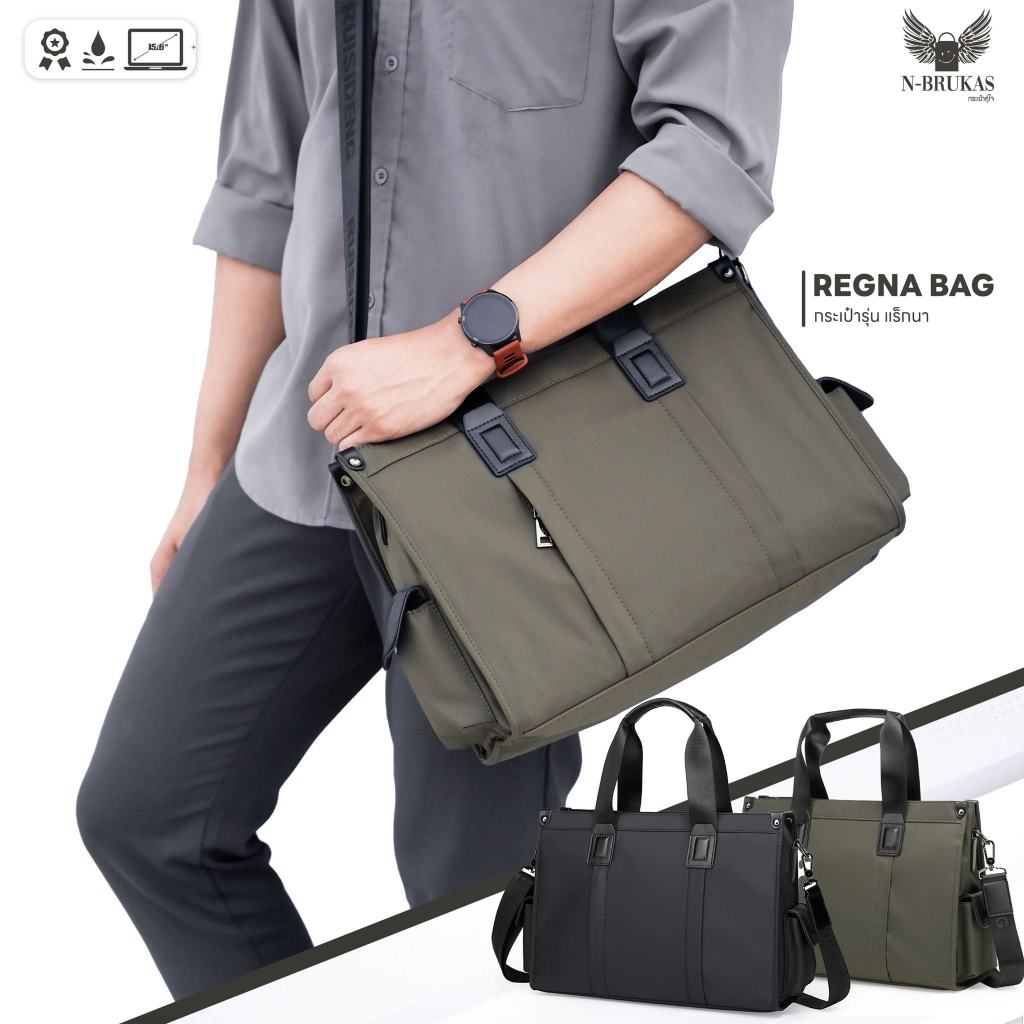 พร้อมส่ง กระเป๋าถือ สะพายข้าง | รุ่น Regna Bag | กระเป๋าเอกสาร กระเป๋าโน๊ตบุ๊ค | NB-CB26 by N-Brukas