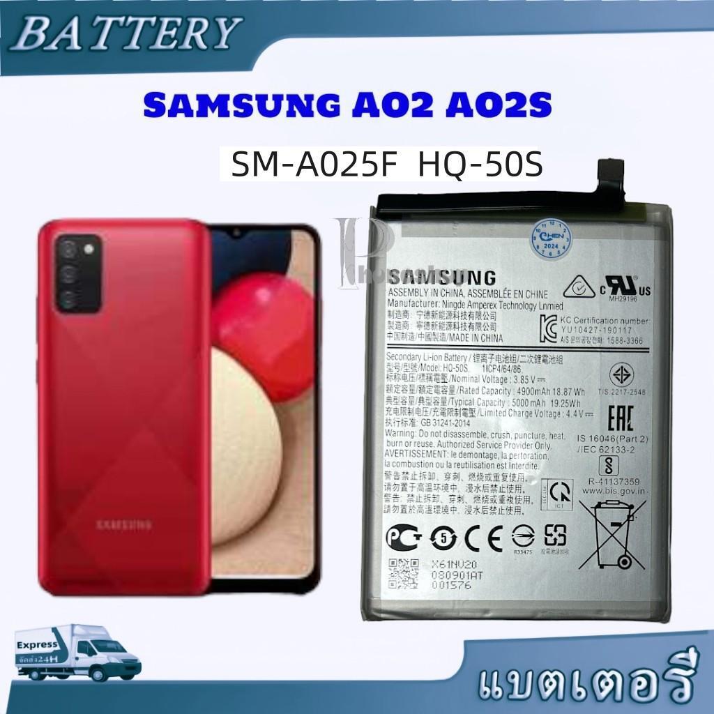 แบตเตอร์รี่ Samsung Galaxy A02s HQ-50S 5000mAh แบตเตอรี่ Samsung a02s hq-50s