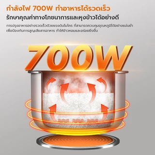 【New Arrival】Gaabor หม้อหุงข้าวไฟฟ้า กำลังไฟ 700 วัตต์ ความจุ 2.2L ลิตร ควบคุมอุณหภูมิอัจฉริยะ รุ่น RC50M-BE01A