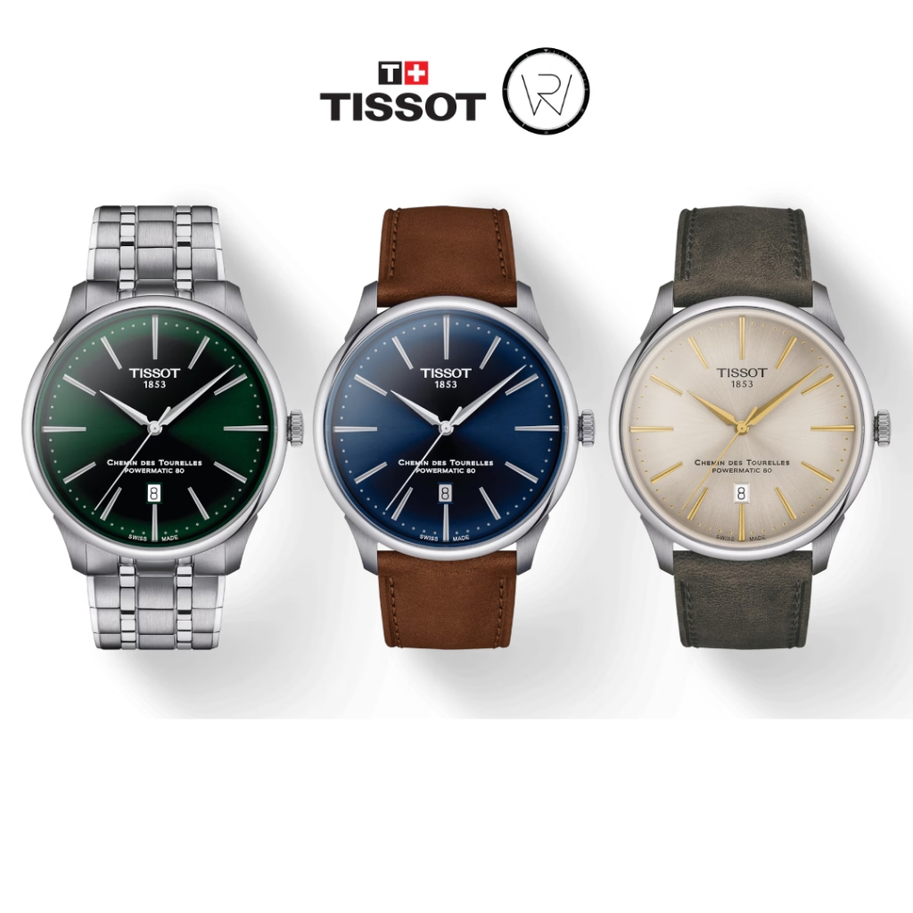 นาฬิกา TISSOT รุ่น CHEMIN DES TOURELLES POWERMATIC 80 ขนาด 42 MM