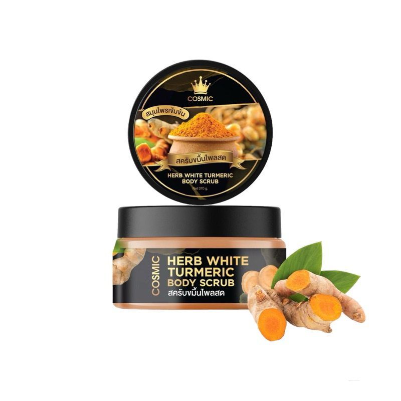 สครับขมิ้น&ไพรสดosmic turmeric scrub