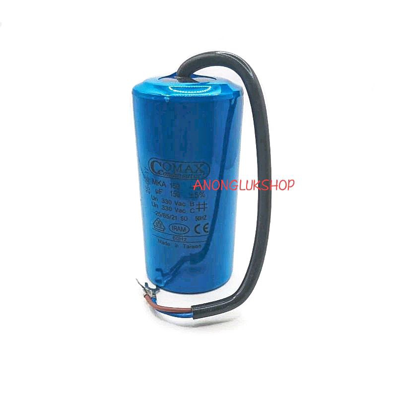 1ตัว 👉👉 AC CAPACITOR  150UF 330VAC แคปรัน แคปสตาร์ทมอเตอร์ CAP START MOTOR CAP 150MF 150UF 330VAC คา