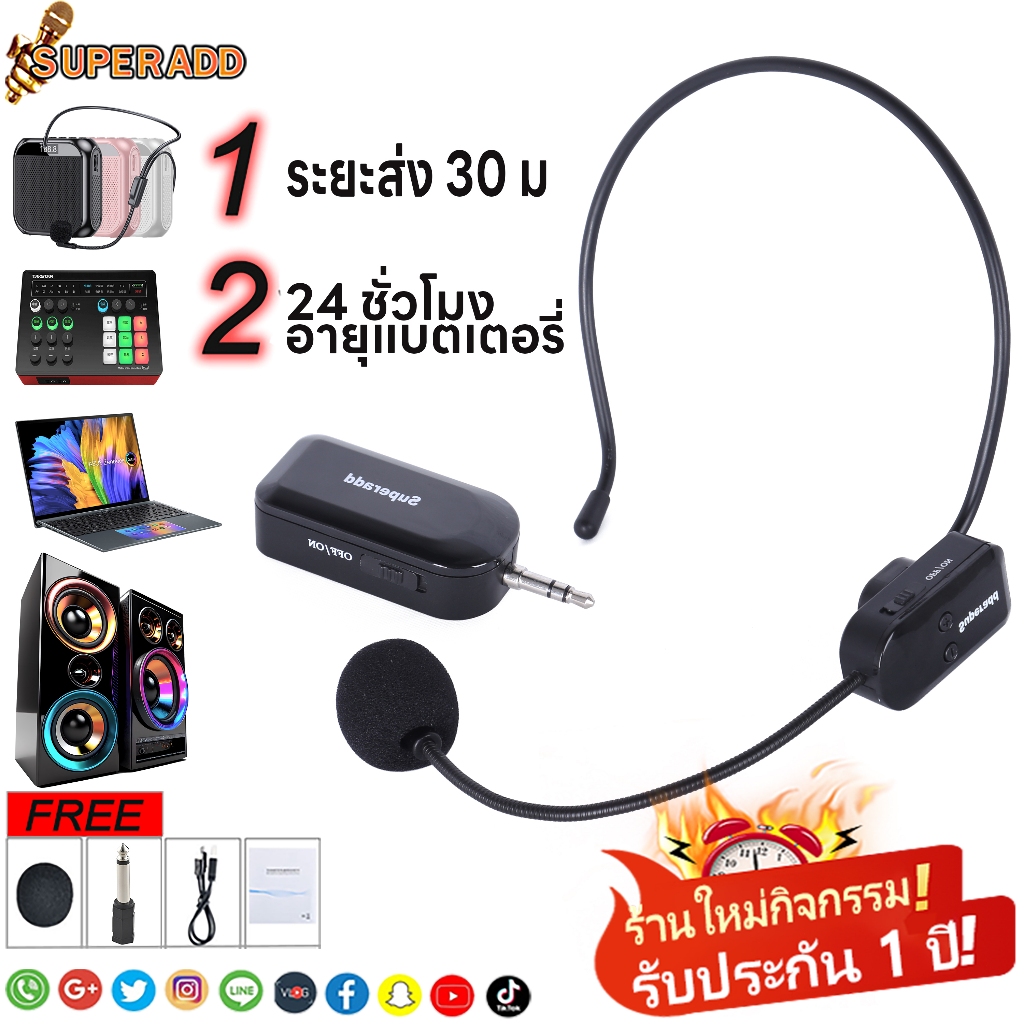 🔥ฟรีค่าส่ง 🔥ไมโครโฟนไร้สาย 2.4Gไมค์ลอยไร้สาย KX720 ไมค์โครโฟนไร้สาย ใช้บนเวที ไมค์ช่วยสอน ไลฟ์สด ไมค