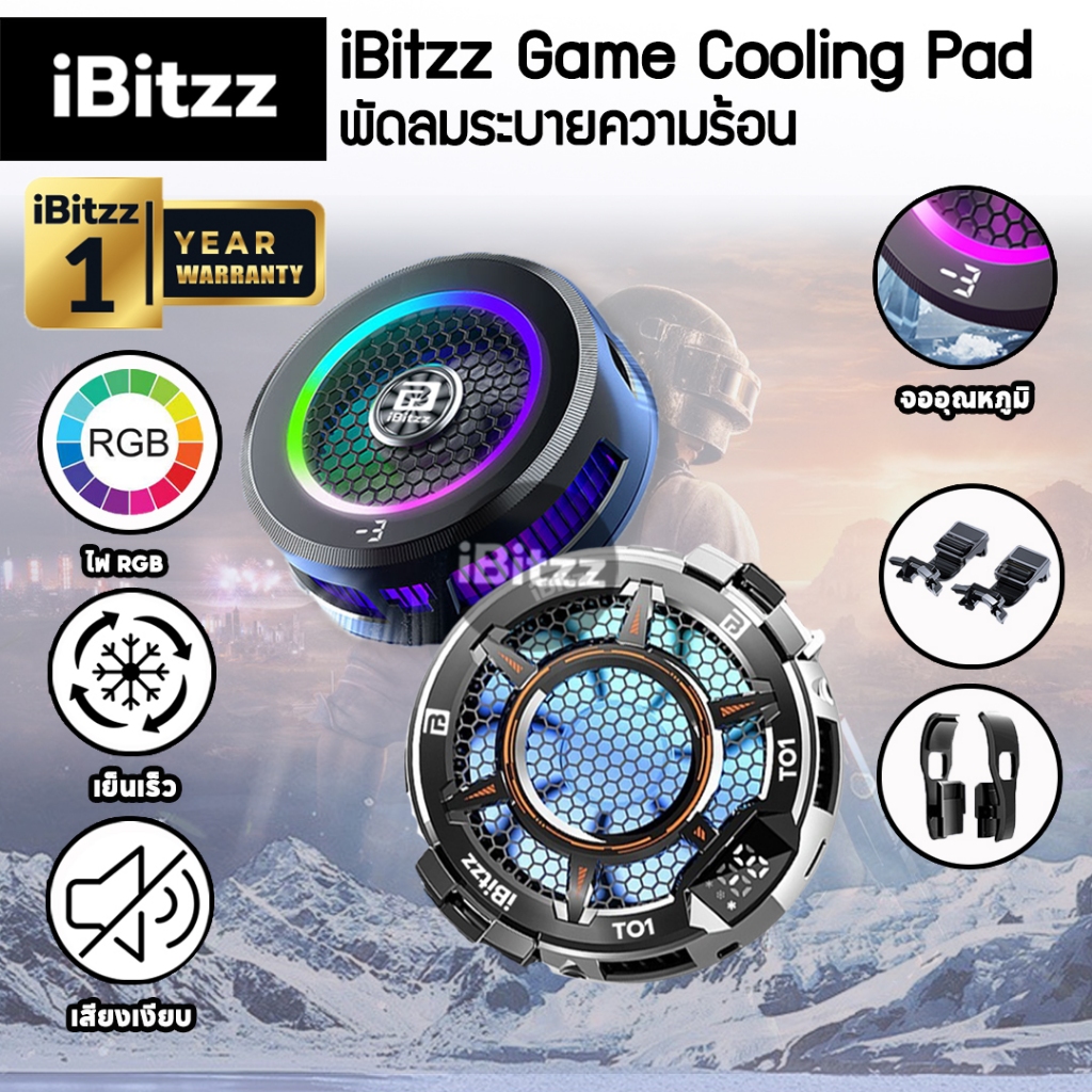 (ประกัน 1 ปี) iBitzz พัดลมระบายความร้อน พัดลมระบายความร้อนมือถือ แท็บเล็ต พัดลมระบายความร้อนโทรศัพท์