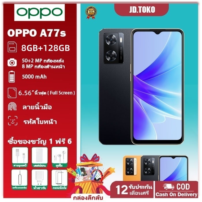 OPPO A77s 5G [8/128GB] มือถือ ออปโป้ เอ77s เครื่องศูนย์ไทย เล่นเกมลื่น กันน้ำ IPX4