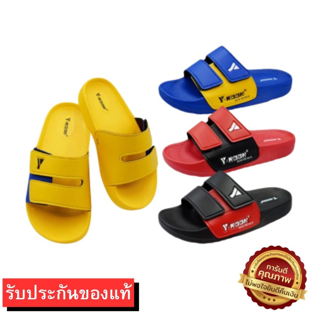 ซื้อ รองเท้าเด็กทูโทน Y-Roon (วัยรุ่น) รุ่น Y25  ***ปรับสายรองเท้าได้