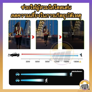 เสื้อกั๊กเสื้อสะท้อนแสง ปรับความยืดหยุ่นได้ เสื้อกั๊กเซฟตี้ เสื้อกั๊กสะท้อนแสง สามารถใช้สำหรับวิ่ง ขี่จักรยาน