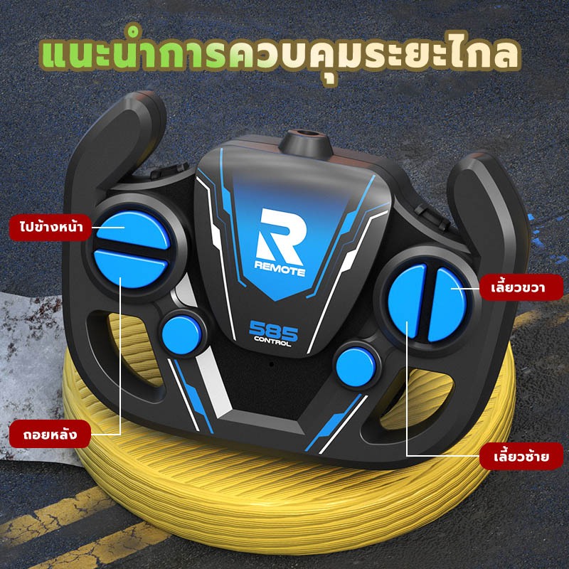 รถบังคับวิทยุ รถบังคับของเล่น ของเล่นเด็กผู้ชาย รถบังคับราคาถูก ชาร์จแบตด้วยสายUSB - รูปที่ 5