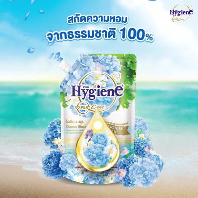 Hygiene Expert Care LIFE Nature 490 มล. กลิ่นโอเชี่ยน บลูม ไฮยีนน้ำยาปรับผ้านุ่มสูตรเข้มข้น