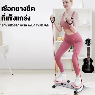 จานหมุนออกกำลังกาย จานหมุนเอว จานทวิตส์พร้อมเชือก จานทวิส จานทวิสต์ ที่หมุนลดเอว พร้อมเชือก หมุนลดเอว อุปกรณ์ออกกำลังกาย