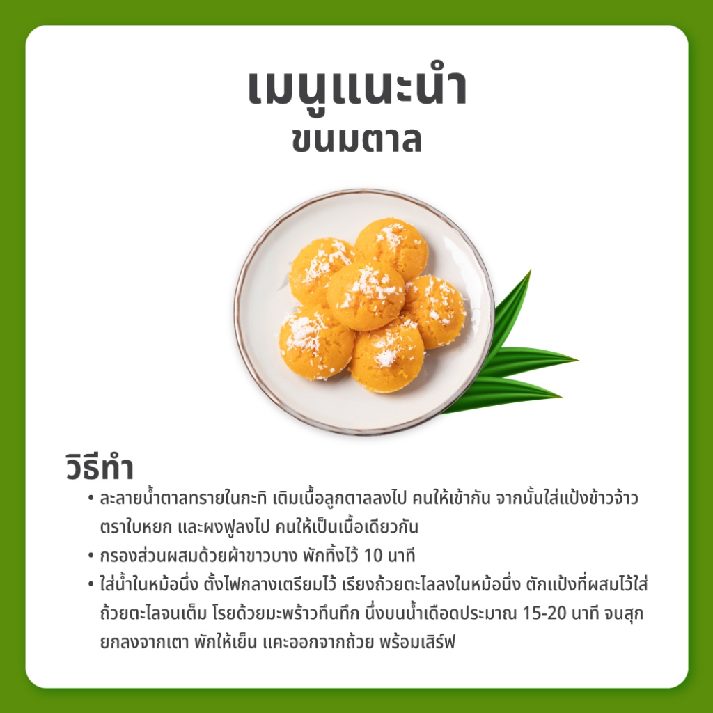 (ยกลัง) แป้งข้าวจ้าว ตราใบหยก 1 kg. x 10 ถุง - รูปที่ 5