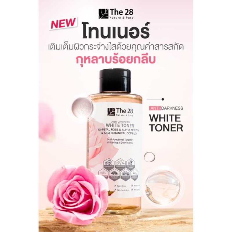 The 28 Anti-Darkness White Toner 320ml.