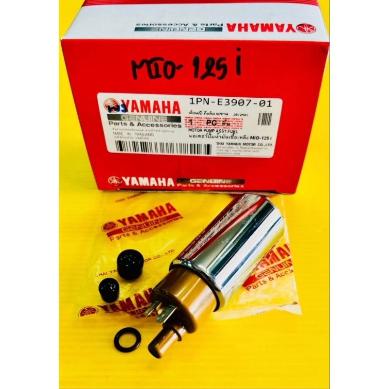 มอเตอร์ปั้มติ้ก Mio125i ,Mio125 แท้WS(YAMAHA) มอเตอร์ปั้มติ้กmio125i มอเตอร์ปั้มติ้กมีโอ125i มอเตอร์