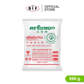 (ยกลัง) แป้งข้าวจ้าว ตราใบหยก 500 g. x 20 ถุง