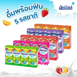 [✅โค้ดส่งฟรี+🎫โค้ดคุุ้ม] [ลด50%ในไลฟ์] ดัชมิลล์ นมเปรี้ยว ยูเอชที ขนาด 180 มล ลังละ 24 กล่อง (ส่งฟรี)