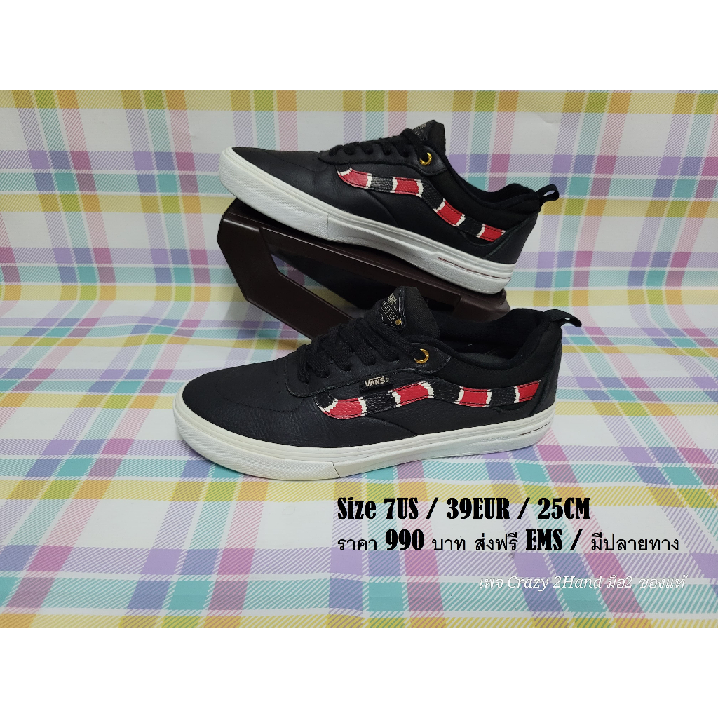 Vans Kyle Walker Pro Coral Snake Black Leather รองเท้ามือสอง ของแท้100%