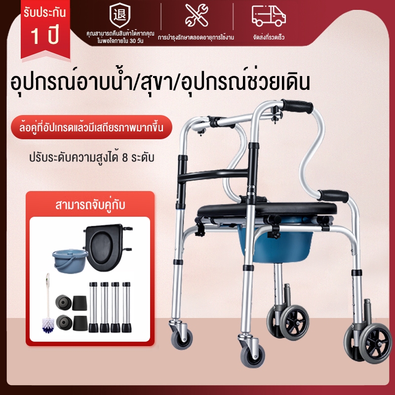 วิลแชร์ ผู้สูงอายุที่มีขาและเท้าไม่สะดวกสามารถเดินโดยใช้ไม้ค้ำยัน อุปกรณ์ช่วยเดิน ไม้ค้ำยัน อุปกรณ์ช่วยเดิน รถเข็น และอุ