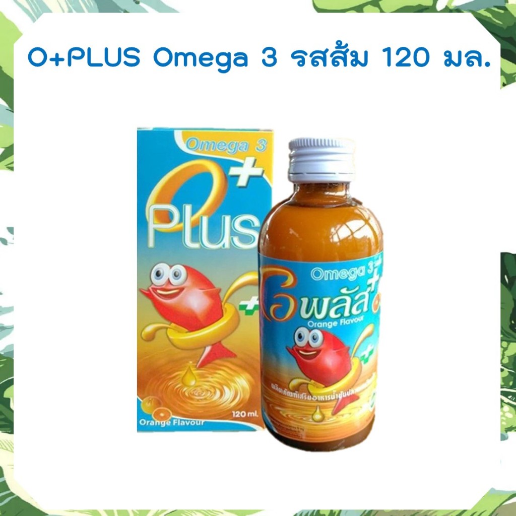โอพลัส วิตามินซีและน้ำมันตับปลา  Oplus รสส้ม  Omega3 โอเมก้า3  มี vitamin A B C D E 120ml