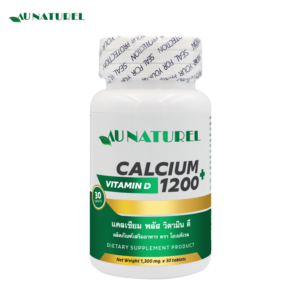 แคลเซียม พลัส วิตามินดี x 1 ขวด Calcium plus Vitamin D โอเนทิเรล AU NATUREL แคลเซียม 1200