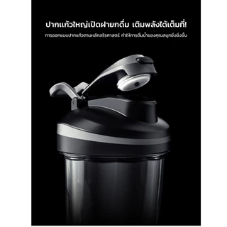 WELSTORE LHHW E-MAGMIX SHAKER BOTTLEเเก้วปั่นเเม่เหล็กไฟฟ้า เเก้วปั่นเวย์ขนาดพกพา เเก้วปั่นอัตโนมัติ