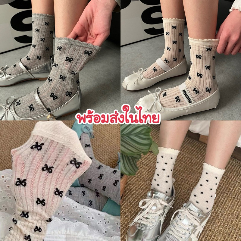 พร้อมส่งในไทย ถุงเท้าลายโบว์ ลายจุด ถุงเท้าใส่ไปคาเฟ่เหมาะกับอากาศเมืองไทย