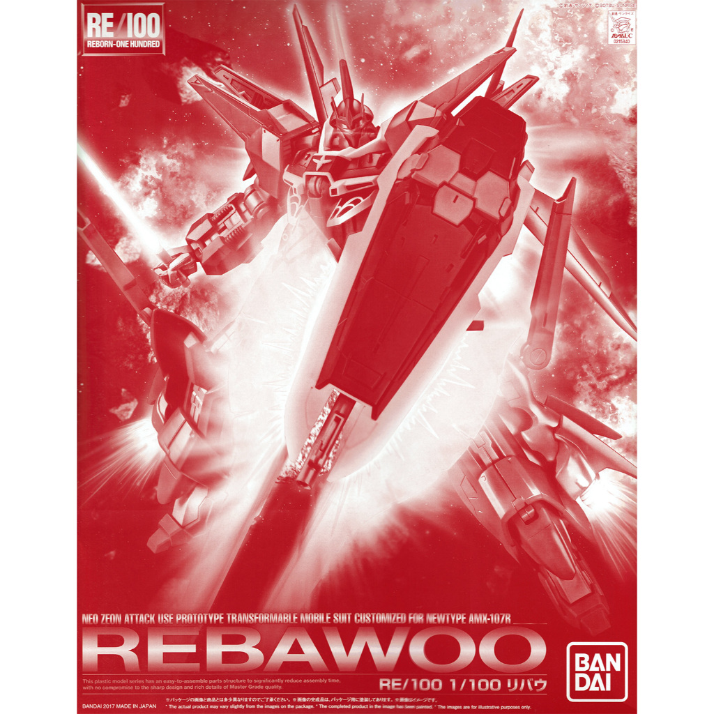 (พร้อมส่ง) RE 1/100 Rebawoo