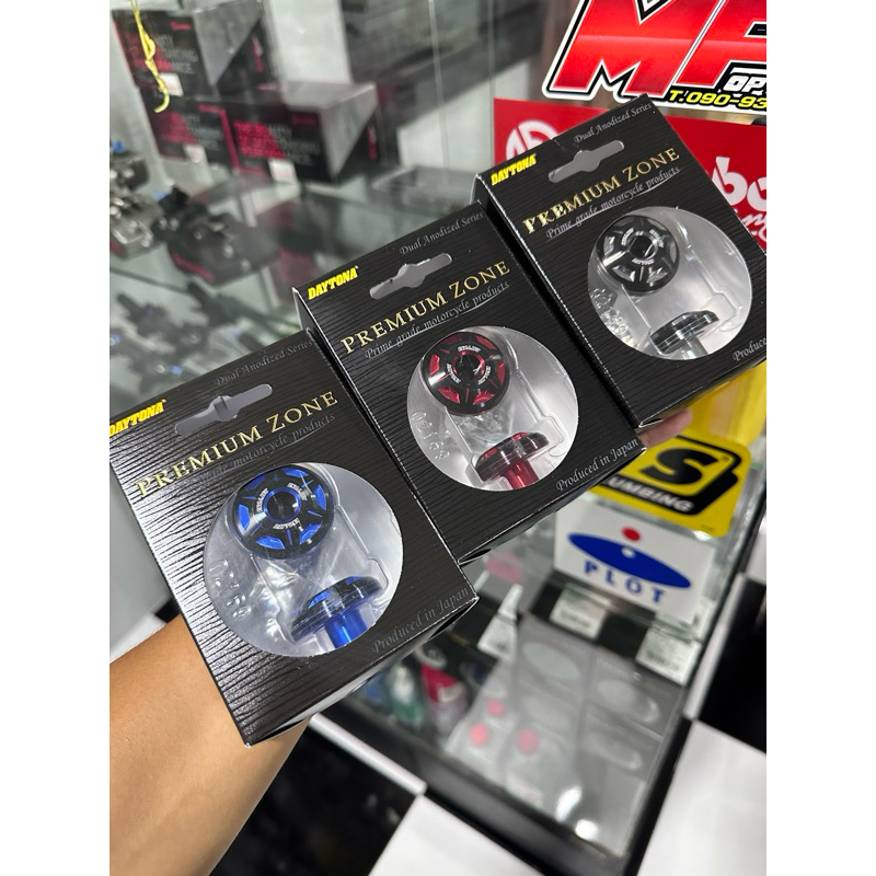 ปลายแฮนด์ Daytona แท้