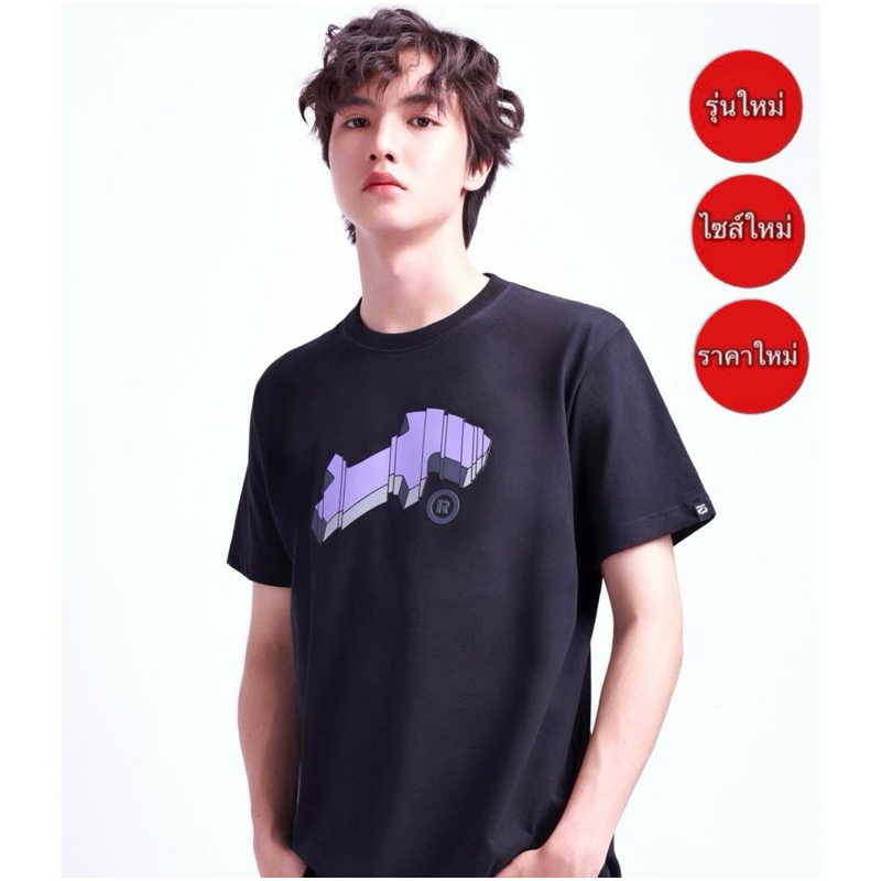 Rudedog เสื้อยืดRudedog รุ่น DogStone เสื้อRudedog รุ่นใหม่ ของแท้