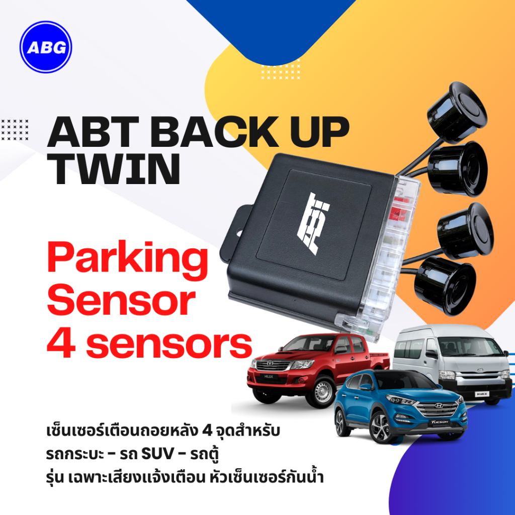 ABT BACK UP TWIN Parking Sensor เซ็นเซอร์ตัวถอยหลัง รถกระบะ รถตู้ รถSUV หัวเซ็นเซอร์กันน้ำ แบบ 4จุด
