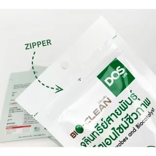 (แพคเกจใหม่!)หัวเชื้อแบคทีเรียเกรดA DOS รุ่น BIOCLEAN ขนาด30กรัม(เชื้อจุลินทรีย์ใส่ถังบำบัด ถังส้วม)