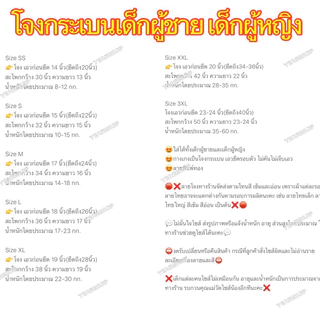 โจงกระเบนเด็ก โจงกระเบนใส่ไปโรงเรียน ผ้าเด็กพิมพ์ทอง (ใส่ได้ทั้งเด็กชายและเด็กหญิง) รอบเอว14-40นิ้ว