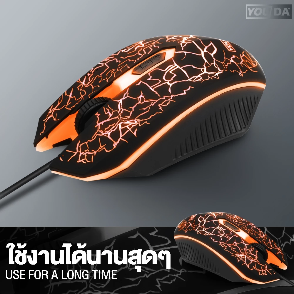 เมาส์เกมมิ่ง LED รุ่น YD-L306 แบบมีสาย USB thumbnail 4