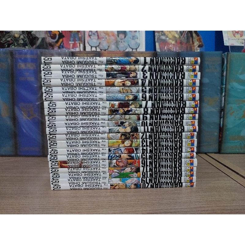 Bakuman บาคุมัง วัยซนคนการ์ตูน เล่ม 1-20 จบ