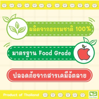 Eco Feel สเปรย์สมุนไพรไล่ยุง สูตรสำหรับสัตว์เลี้ยง Organic100% 250ml ปลอดภัยต่อผู้ใช้สัตว์เลี้ยง