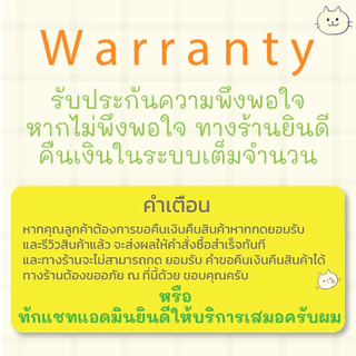 Eco Feel สเปรย์สมุนไพรไล่ยุง สูตรสำหรับสัตว์เลี้ยง Organic100% 250ml ปลอดภัยต่อผู้ใช้สัตว์เลี้ยง
