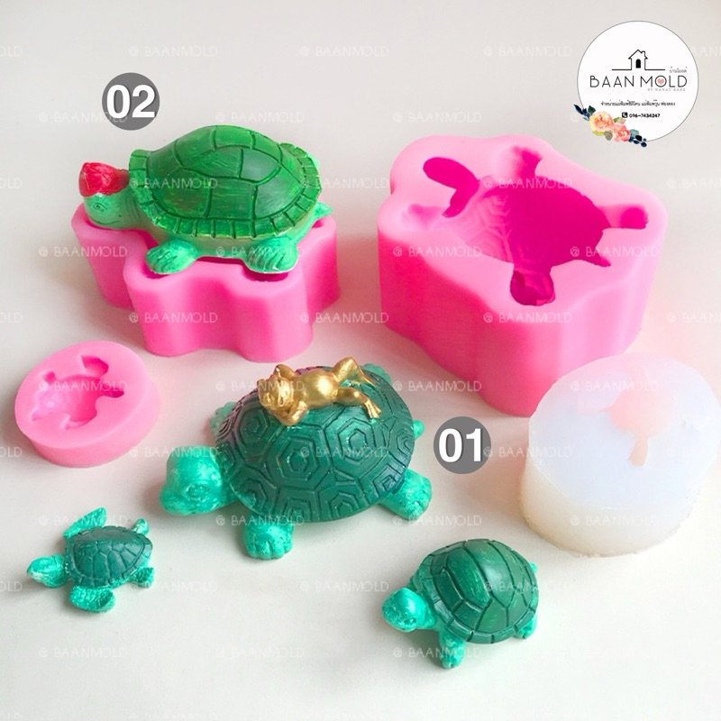 (พร้อมส่ง) แม่พิมพ์ซิลิโคน พิมพ์ซิลิโคนสามมิติ พิมพ์ฟองดอง พิมพ์วุ้น ฟองดองเต่า แม่พิมพ์เต่าใหญ่ ขนาด 10 เซนติเมตร