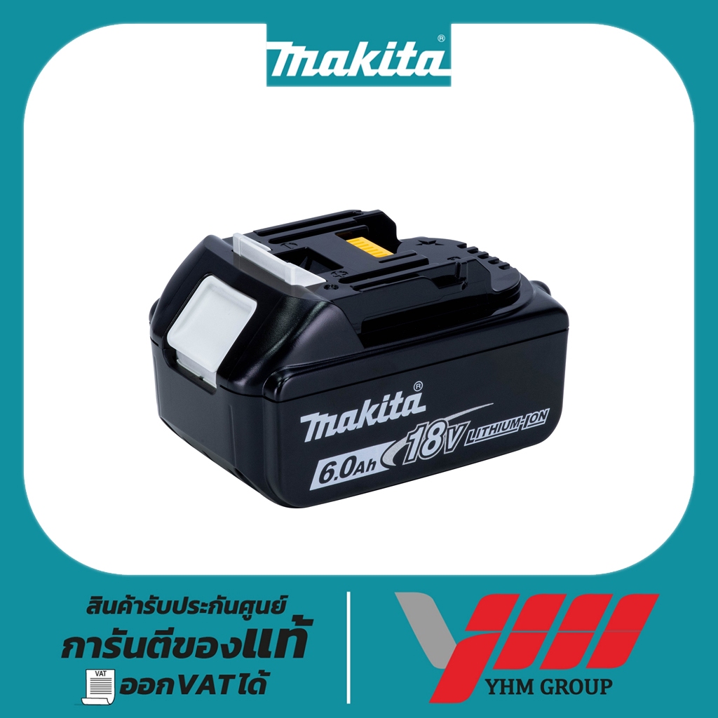 แบตเตอรี่ MAKITA 18V 6Ah BL1860B 632P68-0/191D97-5  มากีต้า ชุดแบตเตอรี่ แบตเตอรี่ แท่นชาร์จ ชุดแบต
