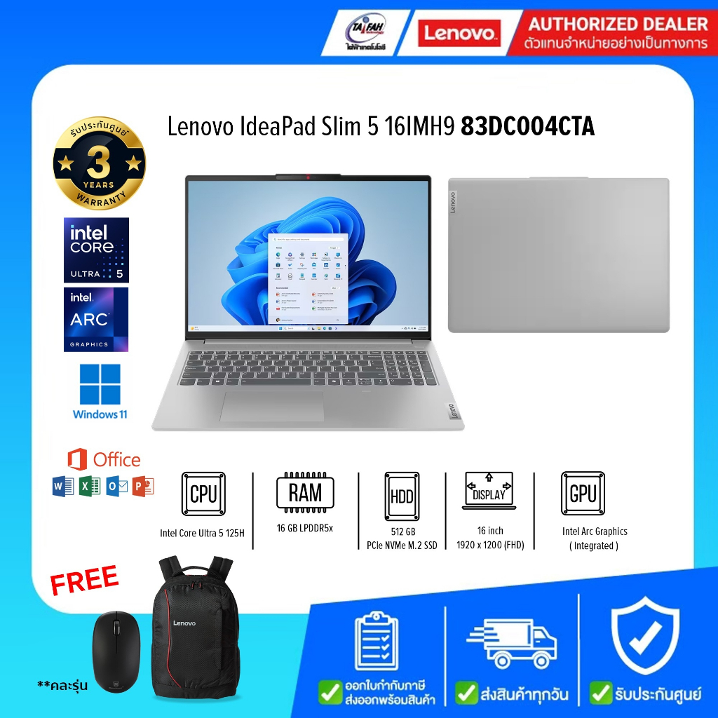 Lenovo Notebook IdeaPadSlim 5 16IMH9 83DC004CTA Intel CoreUltra5 125H/16GB/512GB/Win11H+Office21/16"