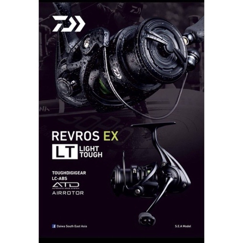 รอก Daiwa Revros EX LT ประกันไดว่าไทย ของแท้100%