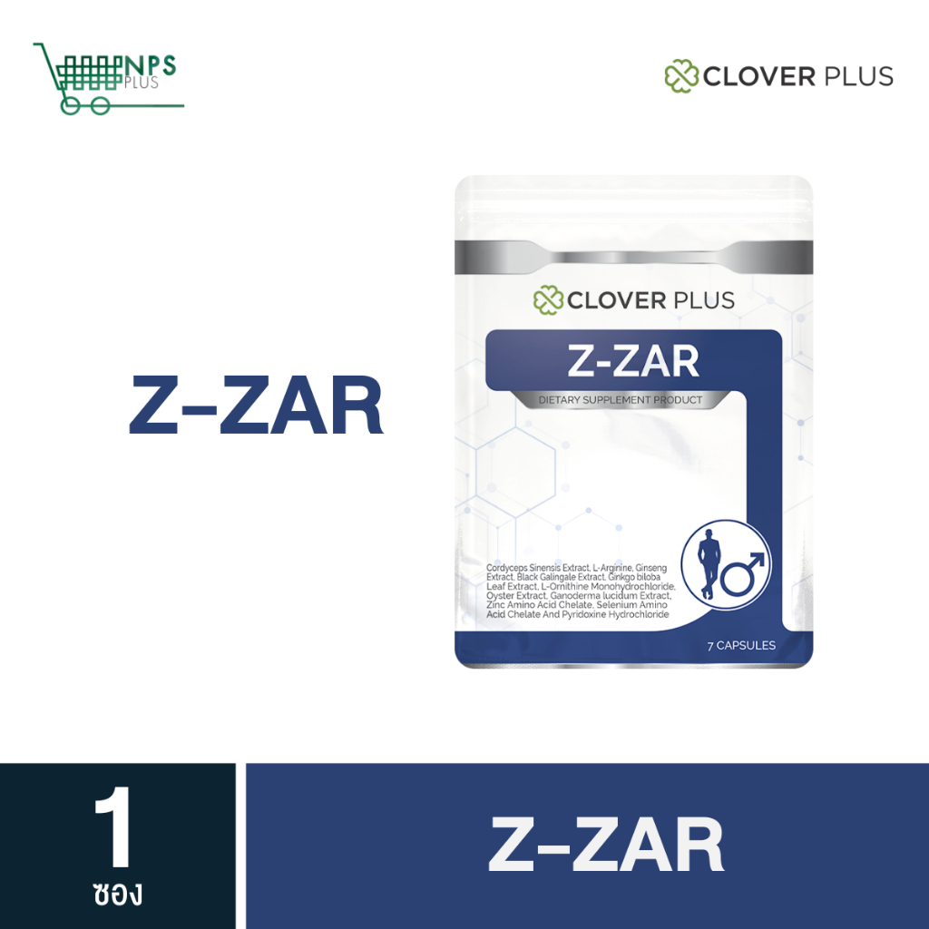 Clover plus Z-ZAR 7 แคปซูล 1 ซอง